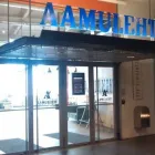 Yrityksen 1 kuva AAMULEHTI Sanomalehtien kustantaminen  Tampere 11