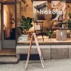 Yrityksen 2 kuva HAKOLA HUONEKALU OY  Helsinki 03