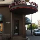 Yrityksen 1 kuva KOTKAN KAUPPATORIN APTEEKKI Apteekit  Kotka 09