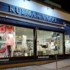 Yrityksen 5 kuva KULMAKAAPPI Lahjatavaroiden ja askartelutarvikkeiden vähittäiskauppa  Kokkola 07