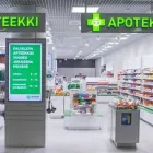 Yrityksen 3 kuva TAPIOLAN APTEEKKI Apteekit  Espoo 19