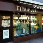 Yrityksen 1 kuva TYYKIPUOTI Kankaiden vähittäiskauppa  Kerava 18