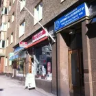 Yrityksen 2 kuva UUDENMAAN LAKIMIEHET OY Lakiasiaintoimistot  Helsinki 18