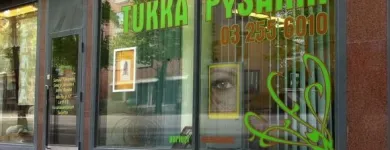 Yrityksen 3 kuva PARTURI-KAMPAAMO TUKKAPYSÄKKI Parturit ja kampaamot  Tampere 11